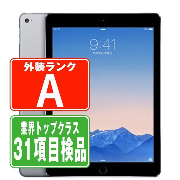 Apple - 【中古】 iPad Air2 Wi-Fi+Cellular 16GB スペースグレイ A1567 2014年 本体 au Aランク タブレット アイパッド アップル apple  【送料無料】 ipda2mtm1053 iPad Air iPadAir2 16GB Wi-Fi+Cellular スペースグレイ 中古