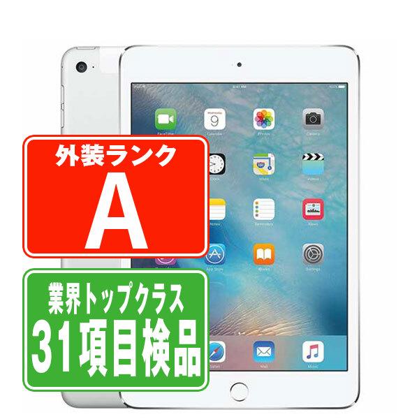 Apple iPad iPad Air2 128GBシルバー 本体 Amazon.co.jp: 【整備済み品】 Apple iPad Air 2 Wi-Fi 32GB