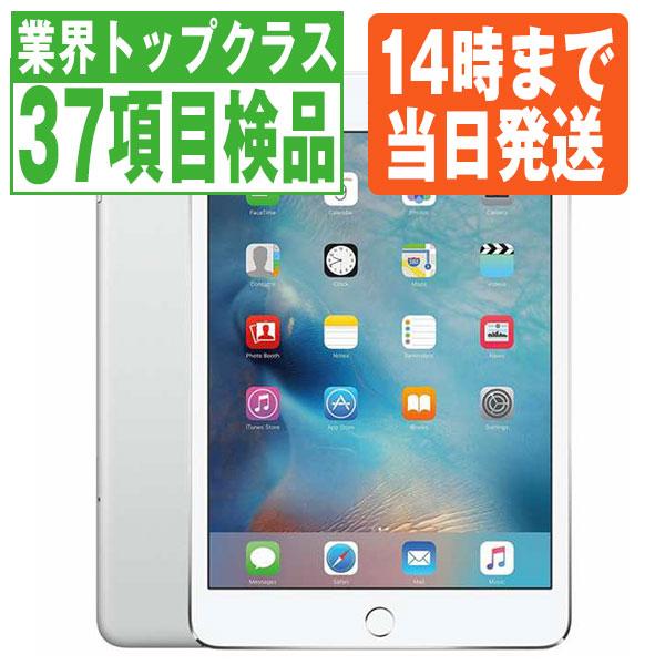 Apple iPad air2 128GBシルバー 本体 iPadAir2 128GB シルバーカバー付き