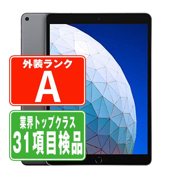 Apple iPad Air3 第3世代 本体 スペースグレー美品 Amazon.co.jp: 【整備済み品】 Apple iPad Air (第3世代) Wi-Fi