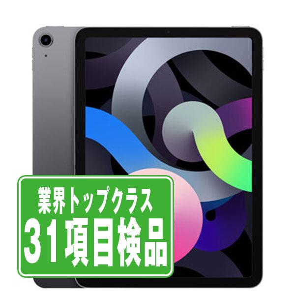 iPad Air iPadAir4 256GB Wi-Fi+Cellular スペースグレイ 中古 本体