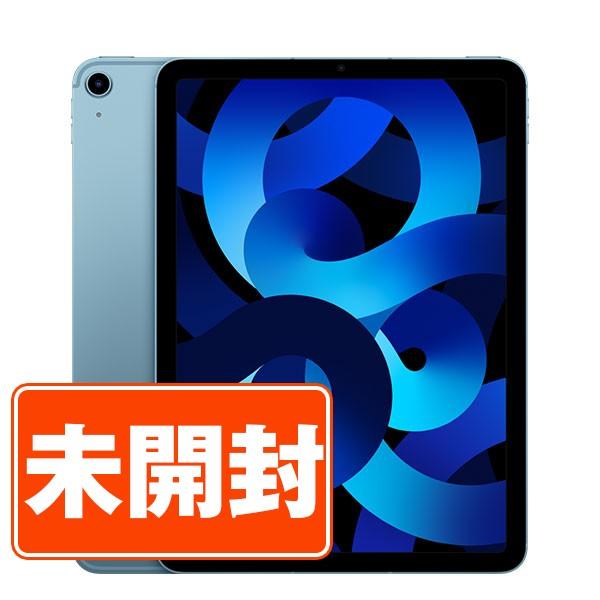 iPad Air 新品 未開封 iPadAir5 64GB Wi-Fi+Cellular ブルー 本体 
