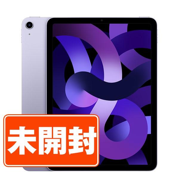 iPad Air 新品 未開封 iPadAir5 256GB Wi-Fiモデル パープル iPad Air 新品 未開封 iPadAir5 256GB Wi-Fiモデル パープル