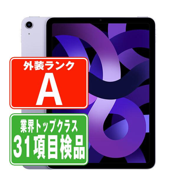 【ジャンク品】値下げ　 iPad Air 第5世代 256G Wi-Fiモデル iPad Air Wi-Fi 256GB - スペースグレイ（第5世代）[整備済製品