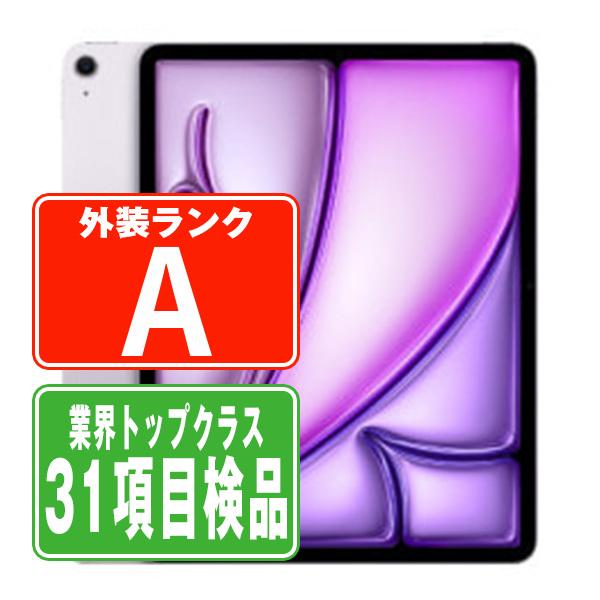 iPad Air iPadAir6 128GB Wi-Fi+Cellular パープル 中古 本体