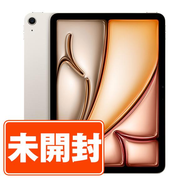 iPad Air 新品 未開封 iPadAir6 128GB Wi-Fiモデル スターライト 本体
