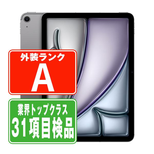 最新iPad Air 第6世代 256GB スペースグレイ