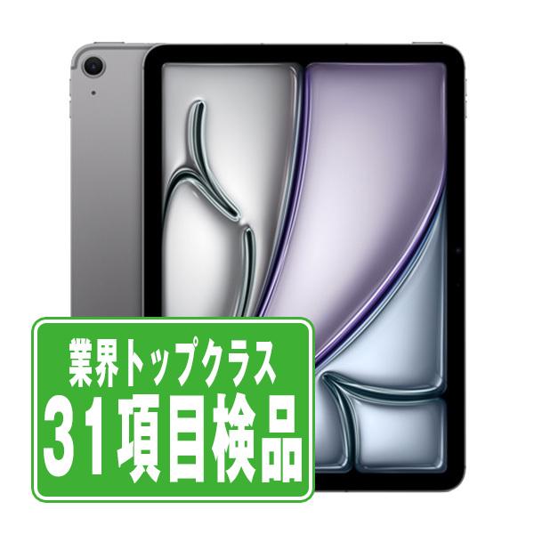 Apple iPadAir6世代 128GBスペースグレー 本体 iPad Air iPadAir6 128GB Wi-Fiモデル スペースグレイ 中古 本体