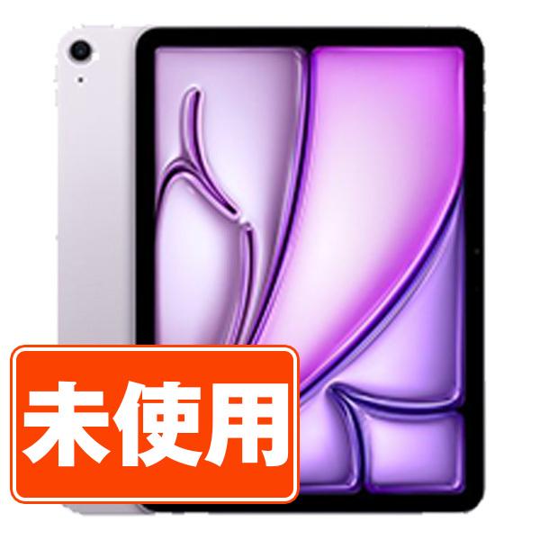 【新品未開封】iPad Air 第7世代 パープル 第7世代】iPad Air7 11インチ Wi-Fi 128GB パープル MCA04J/A