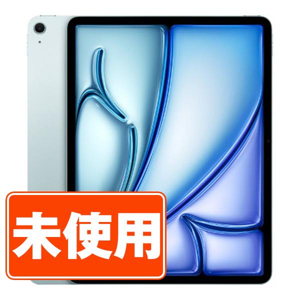 iPad Air 新品 未開封 iPadAir7 128GB Wi-Fiモデル ブルー 本体