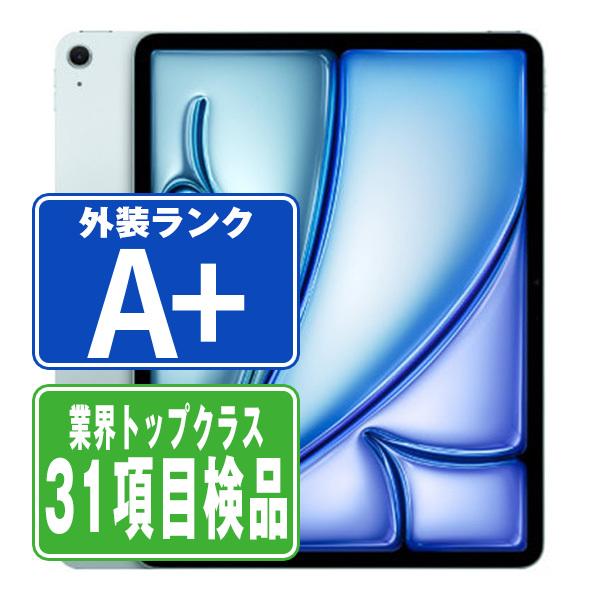 iPadAir 第7世代(2025年) 128GB AppleCare付 iPad Air金利0%の分割払い - Apple（日本）