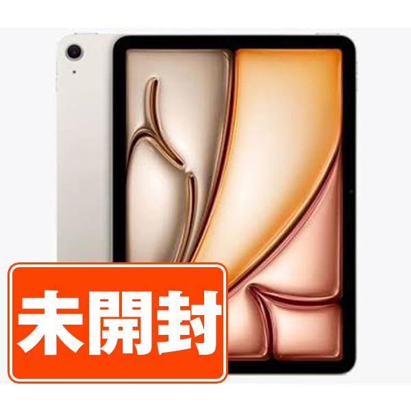 iPad Air 新品 未開封 iPadAir 128GB Wi-Fiモデル スターライト 本体