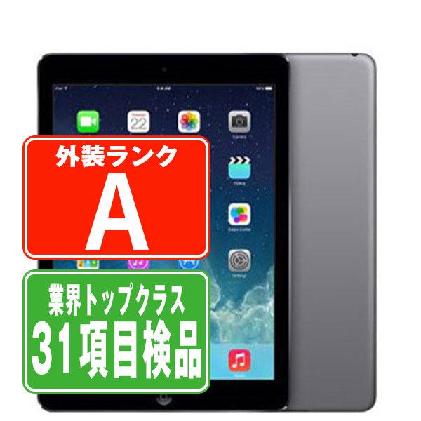 iPad Air iPadAir 128GB Wi-Fiモデル スペースグレイ 中古 本体