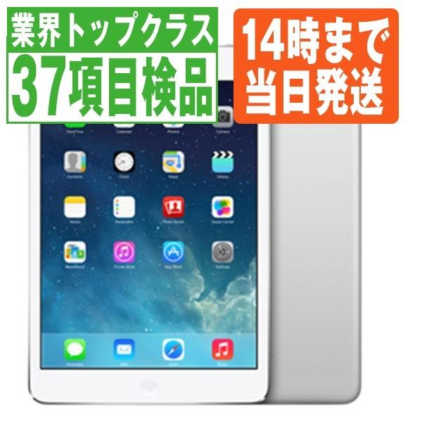 iPad mini 第2世代 16GB Wi-Fi+Cellular SIMフリー シルバー