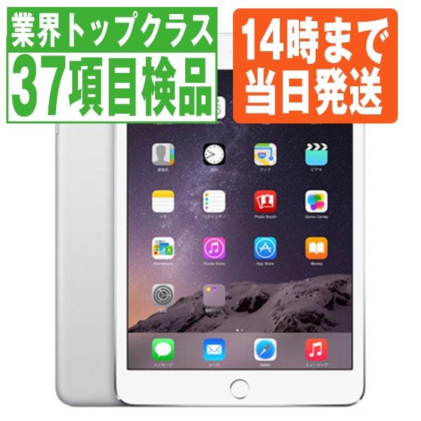 iPad mini 第3世代 16GB Wi-Fi+Cellular SIMフリー シルバー 2014年 中古 タブレット iPadmini3 本体  7日間返品OK ipdm3mtm051
