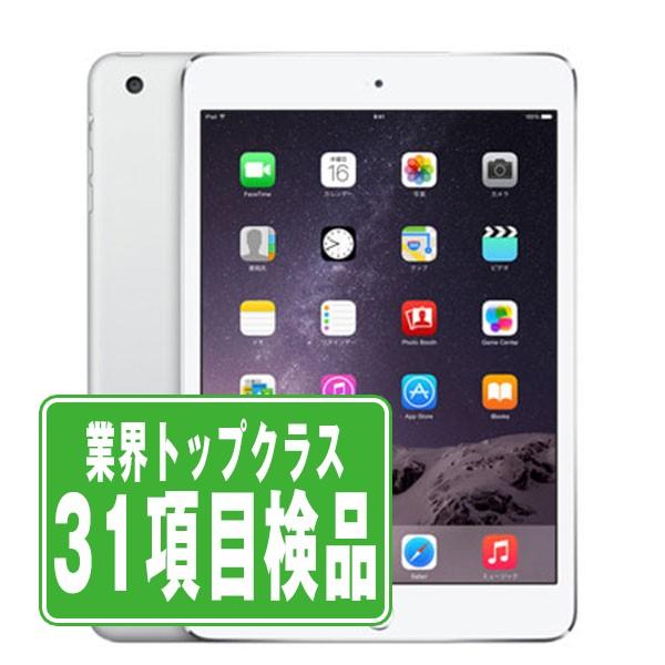 iPad mini 第3世代 16GB Wi-Fi+Cellular ドコモ シルバー 2014年