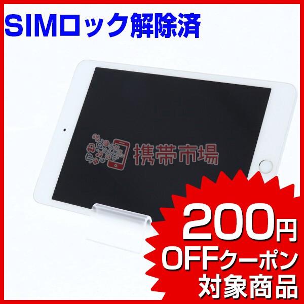 Simフリー Docomo Ipad Mini4 Wi Fi Cellular 128gb シルバー A1550 Aランク 保証あり タブレット 引出物 0525 美品 中古 白ロム あすつく対応