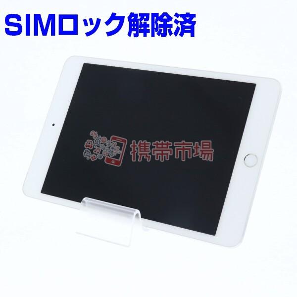 Simフリー Docomo Ipad Mini4 Wi Fi Cellular 64gb シルバー A1550 白ロム 本物 タブレット Bランク 保証あり 0602 美品 中古 あすつく対応