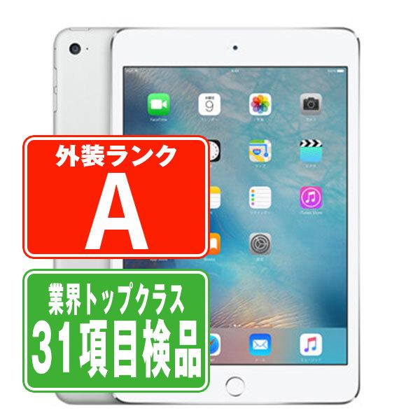 【美品】iPad mini4 32GB　A1538 シルバー Amazon.co.jp: 【整備済み品】 Apple iPad mini 4 Wi-Fi +