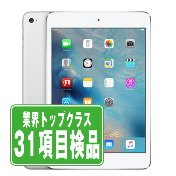 Apple iPad mini4 (第4世代/2015年)シルバー32GB iPad mini 第4世代 32GB Wi-Fi+Cellular SIMフリー シルバー