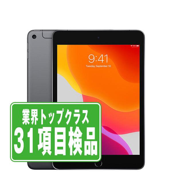 iPad mini 第5世代 256GB Wi-Fi+Cellular SIMフリー スペースグレイ 