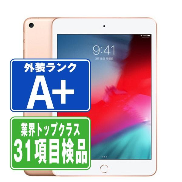 iPad mini 第5世代 64GB Wi-Fi+Cellular SIMフリー ゴールド 2019年 中古 タブレット iPadmini5 本体  ほぼ新品 7日間返品OK ipdm5mtm372