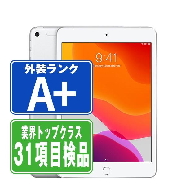 iPadmini第5世代 64GB SIMフリー 45000円
