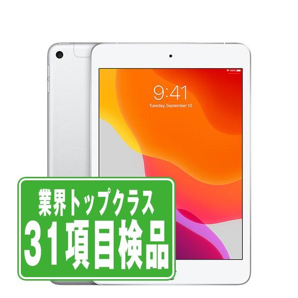 iPad mini 第5世代 GB Wi Fi+Cellular SIMフリー シルバー 年