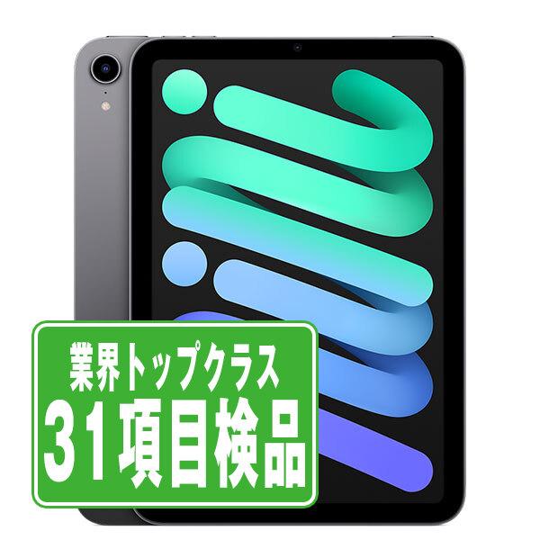 iPad mini 第6世代 256GB Wi-Fi+Cellular SIMフリー スペースグレイ