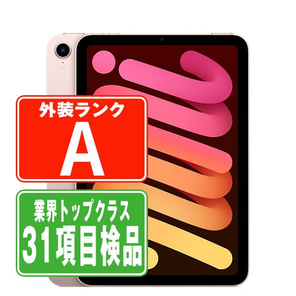 iPad mini6 ピンク 256GB Wi-Fi 美品/付属未使用 iPad mini 第6世代 256GB Wi-Fiモデル ピンク 2021年 中古 タブレット