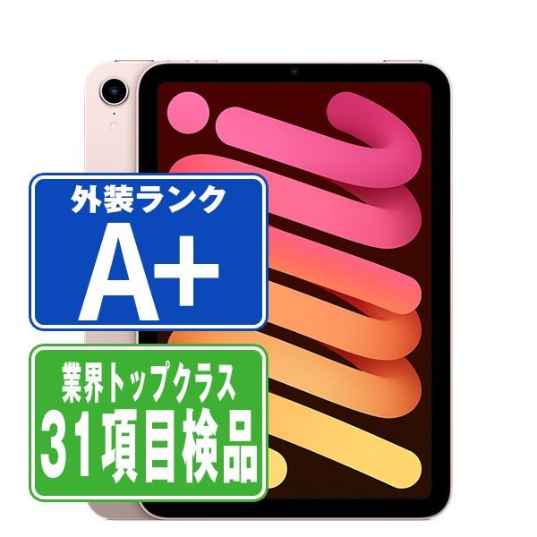 iPad mini 第6世代 64GB Wi-Fiモデル ピンク 2021年 中古 iPad mini 第6世代 64GB Wi-Fiモデル ピンク 2021年 中古