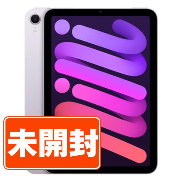 新品 未開封 apple iPadmini 第７世代 256GB パープル iPad mini 新品 未開封 第7世代 256GB Wi-Fi+Cellular SIMフリー