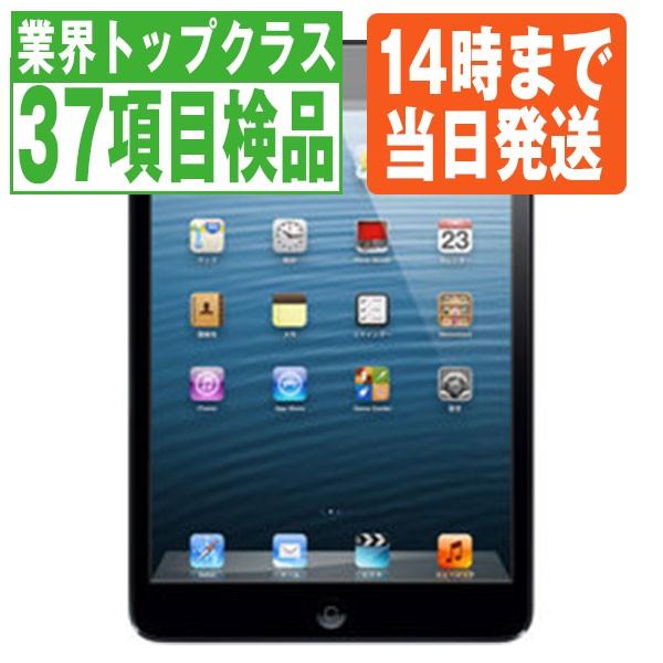 iPad mini 第1世代 64GB Wi-Fi+Cellular SoftBank 2012年 中古