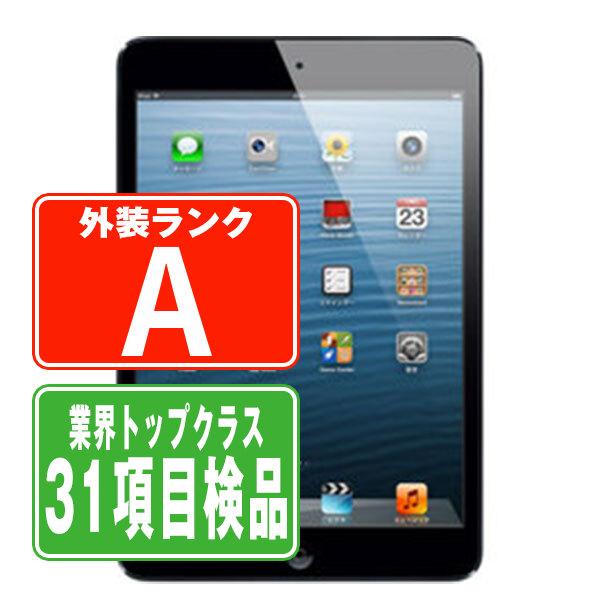 iPad - 美品　iPad  mini1 16GB  セルラーAU  アイパッド　ミニ iPad mini 第1世代 16GB Wi-Fi+Cellular au 2012年 中古
