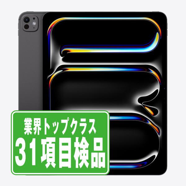 iPad Pro 第1世代 256GB Wi-Fiモデル 2024年 中古 タブレット iPadPro