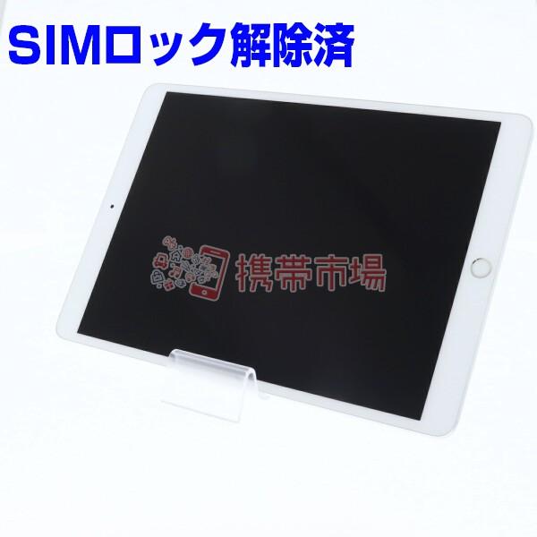 Simフリー Docomo Ipad Pro Wi Fi Cellular 256gb 10 5インチ シルバー A1709 C ランク