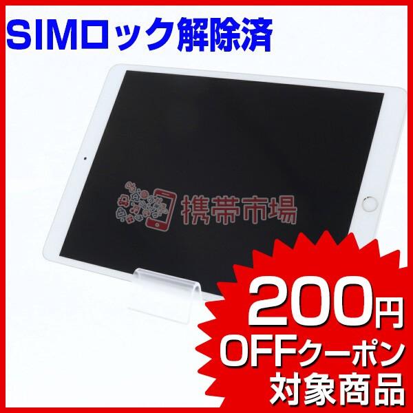 Simフリー Docomo Ipad Pro Wi Fi Cellular 256gb 超激安 10 5インチ シルバー A1709 保証あり 美品 中古 タブレット 白ロム 0526 あすつく対応 Aランク