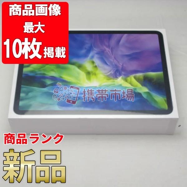 Apple iPad Pro(第2世代) Wi-Fi 256GB シルバー A2228 新品 未