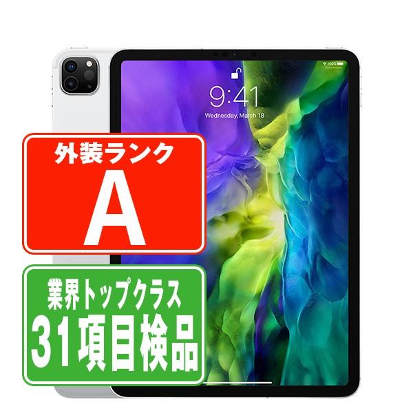 iPad Pro 第2世代 128GB 11インチ Wi-Fi+Cellular SIMフリー シルバー 