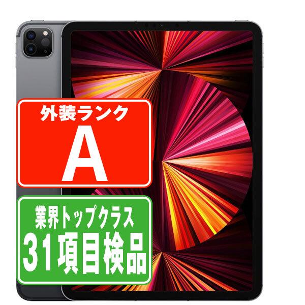 iPad Pro 第3世代 512GB 11インチ Wi-Fiモデル スペースグレイ 2021年