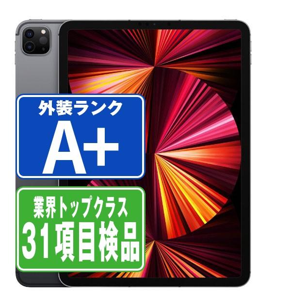 美品 iPad pro 第三世代 256GB WiFi Apple iPad Pro 11インチ 第3世代 Wi-Fi+Cellular 256GB 2021