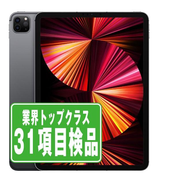 iPad Pro 第3世代 128GB 11インチ Wi-Fiモデル スペースグレイ 2021年