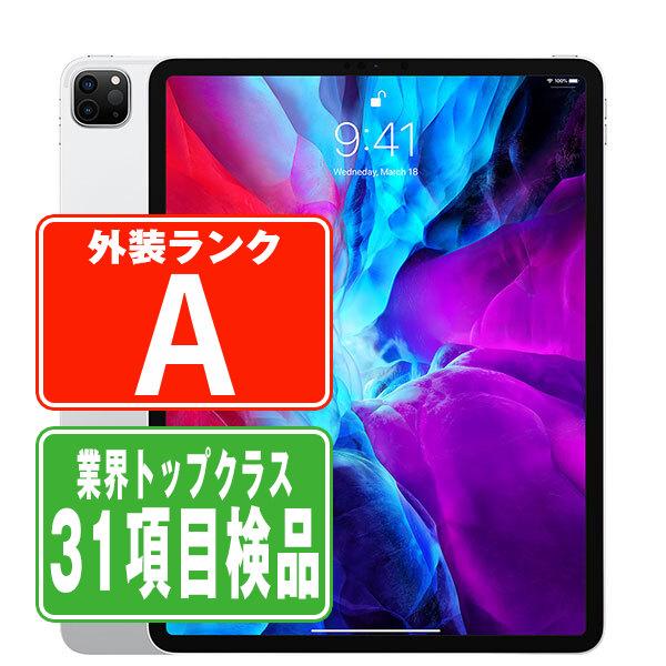 美品】iPad Pro 第四世代 12.9インチ(128GB)