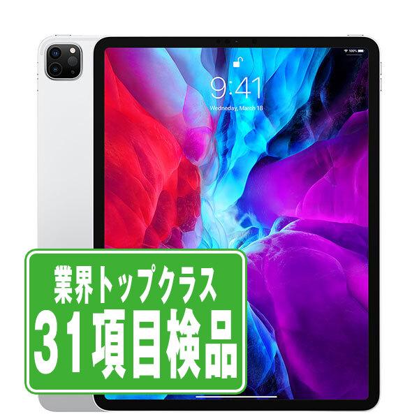iPad Pro 第4世代 256GB 12.9インチ Wi-Fi+Cellular SIMフリー