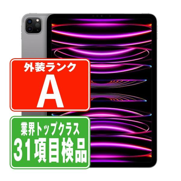 iPad Pro 第4世代 1TB 11インチ Wi-Fiモデル スペースグレイ 2022年 