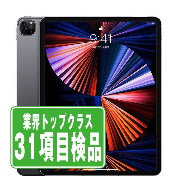 iPad - iPad Pro 12.9 第5世代 SIMフリー 256GB 美品 iPad Pro 12.9インチ 第5世代 Wi-Fi+Cellular 256GB 2021年春
