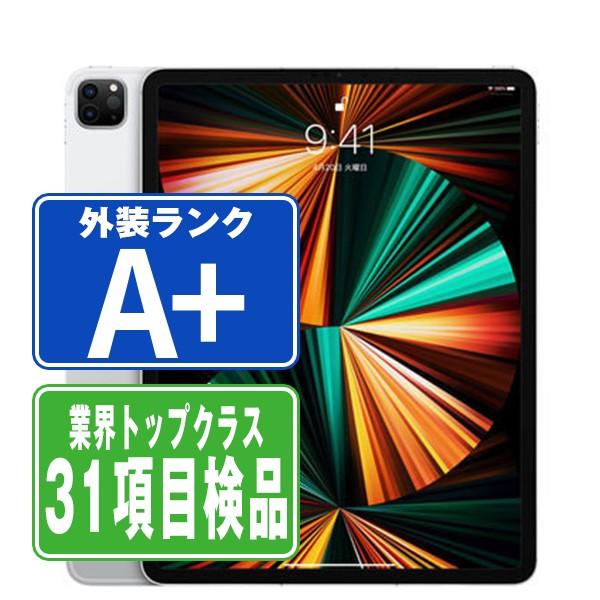iPad Pro 第5世代 1TB 12.9インチ Wi-Fiモデル シルバー 2021年 中古 