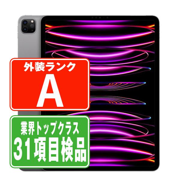 iPad Pro 第6世代 256GB 12.9インチ Wi-Fi+Cellular SIMフリー 