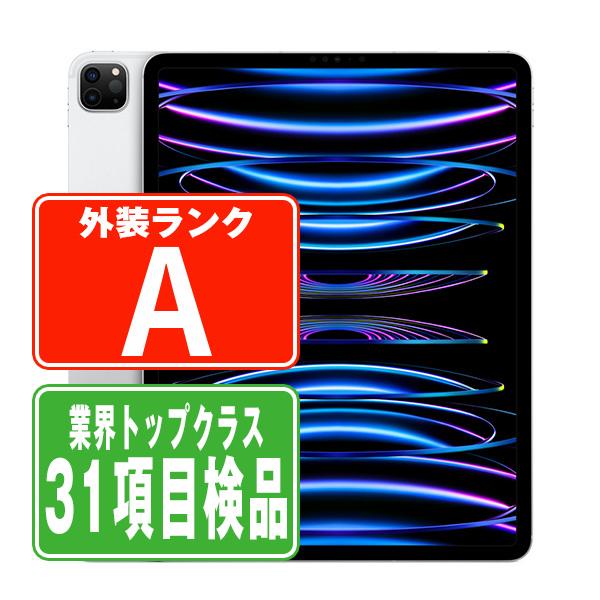 iPad Pro 第6世代 128GB 12.9インチ Wi-Fi+Cellular SIMフリー iPad Pro 第6世代 128GB 12.9インチ Wi-Fi+Cellular SIMフリー