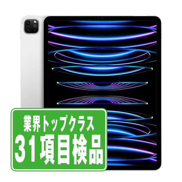 iPad Pro 第6世代 128GB 12.9インチ Wi-Fiモデル シルバー 2022/10/1 中古 タブレット iPadPro6 本体 良品 7日間返品OK ipdp6mtm3084 iPad Pro 第6世代 128GB 12.9インチ Wi-Fiモデル シルバー 2022/10/1 中古 タブレット iPadPro6 本体 良品 7日間返品OK ipdp6mtm3084